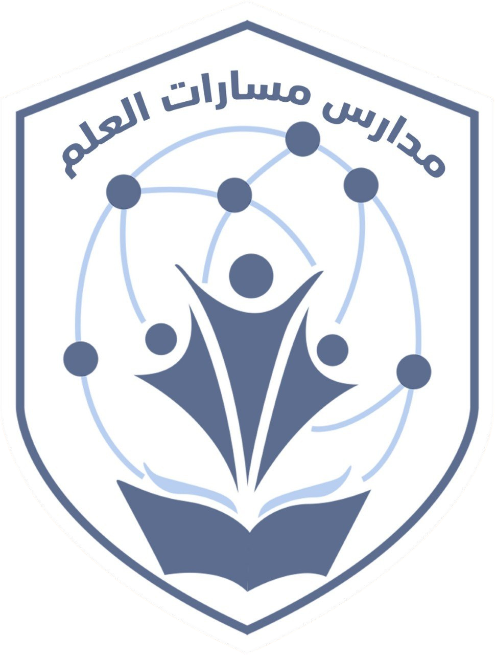 شعار مدارس مسارات العلم